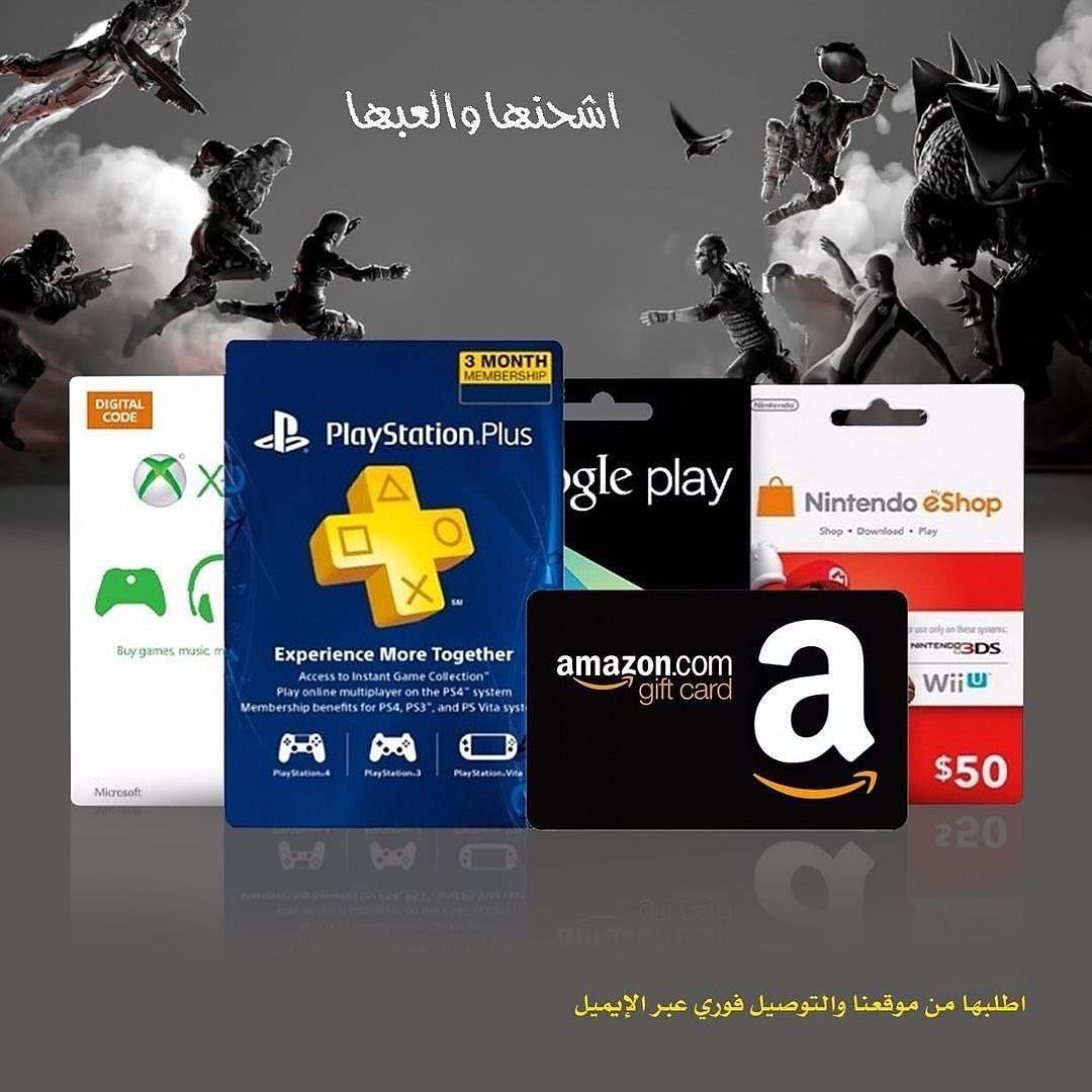 PSN gift cards PSN gift cards